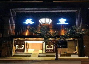 赤城哪个KTV出台陪酒服务好-英皇国际KTV消费服务点评
