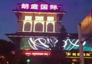 赤城最好高档KTV佳丽陪酒质量好-朗廷国际KTV美女多消费体验