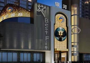 赤城KTV荤台花场公主服务好-银河国际KTV花场消费点评